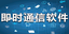 X 热点话题专题